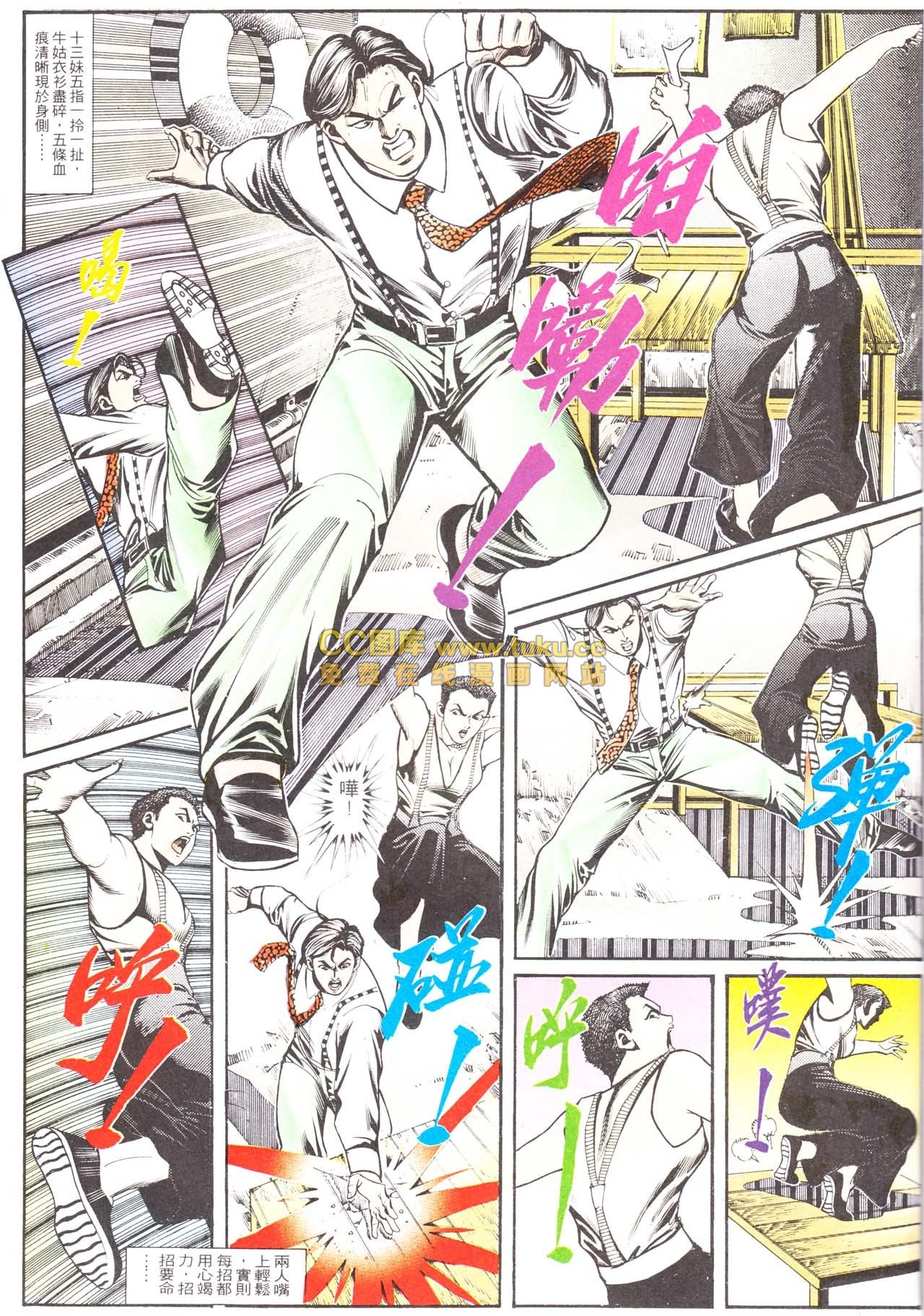 第157话
