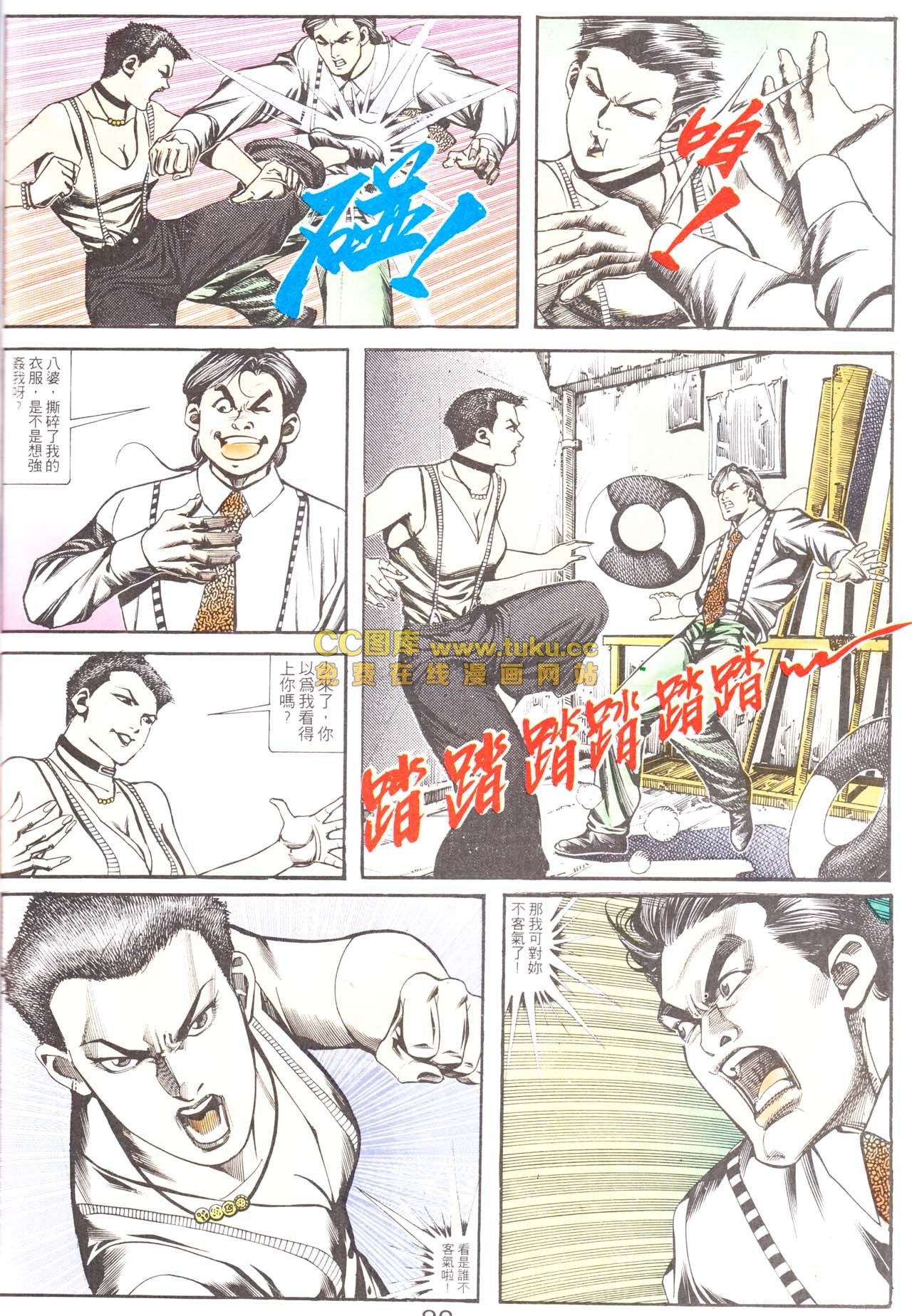 第157话