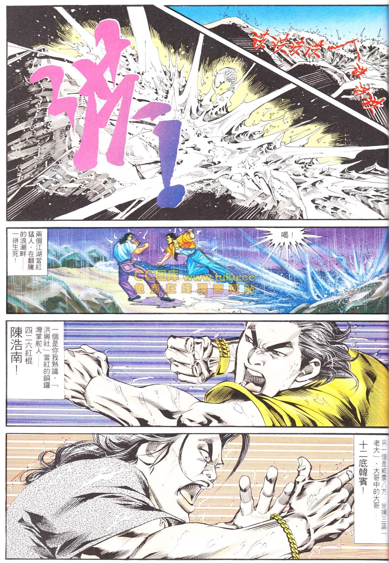第157话