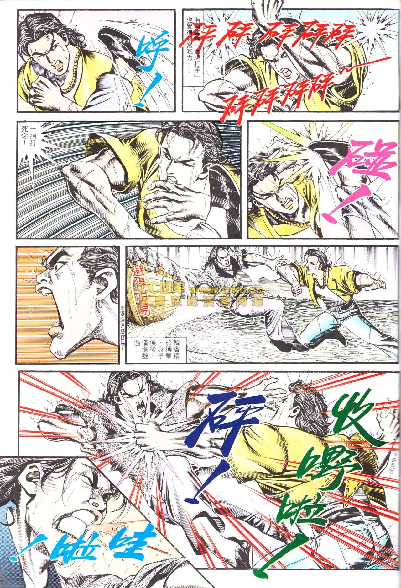第157话