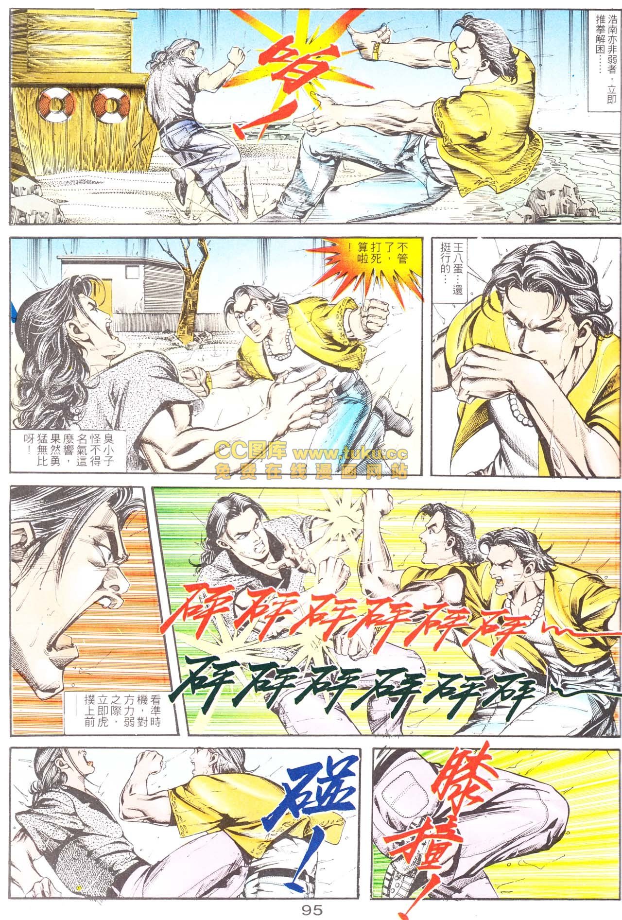 第157话