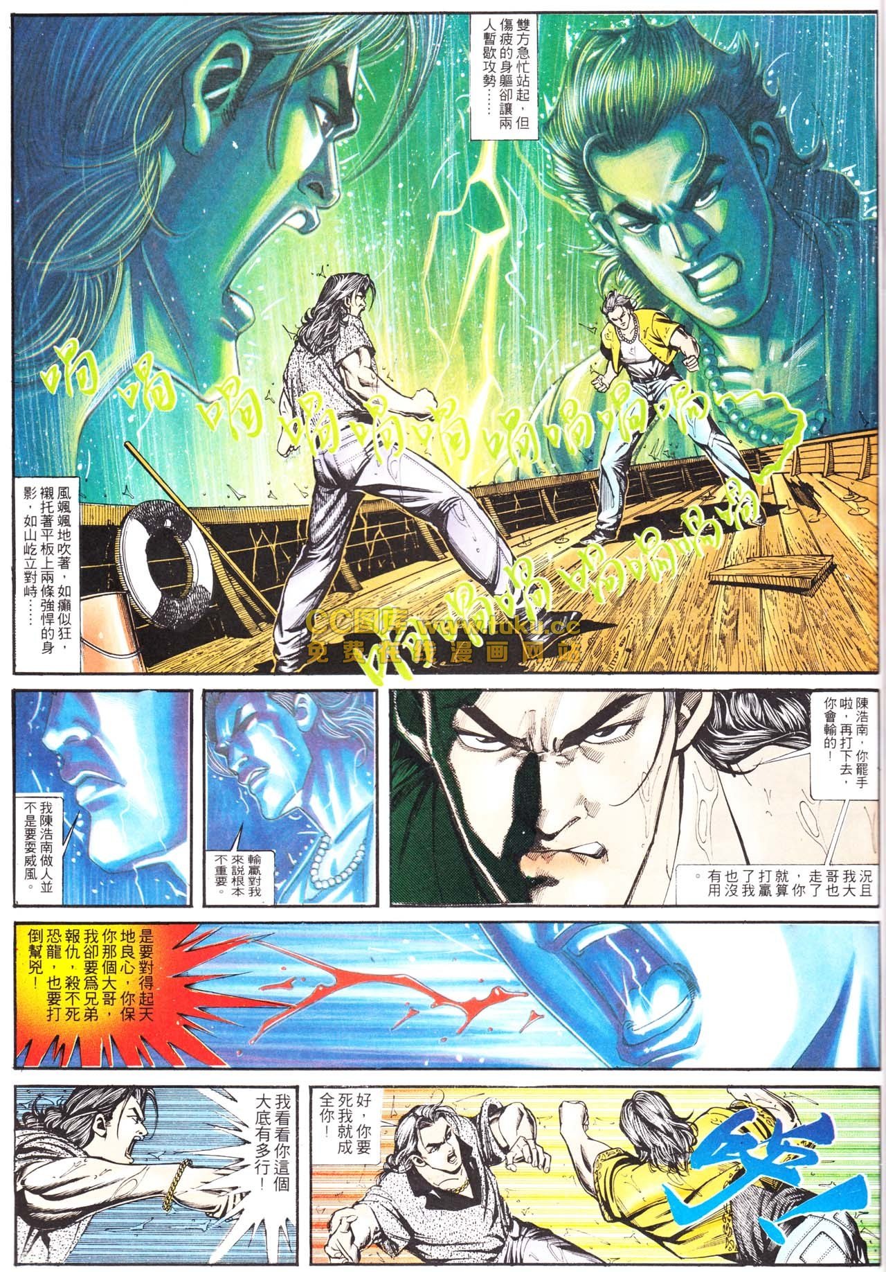 第157话