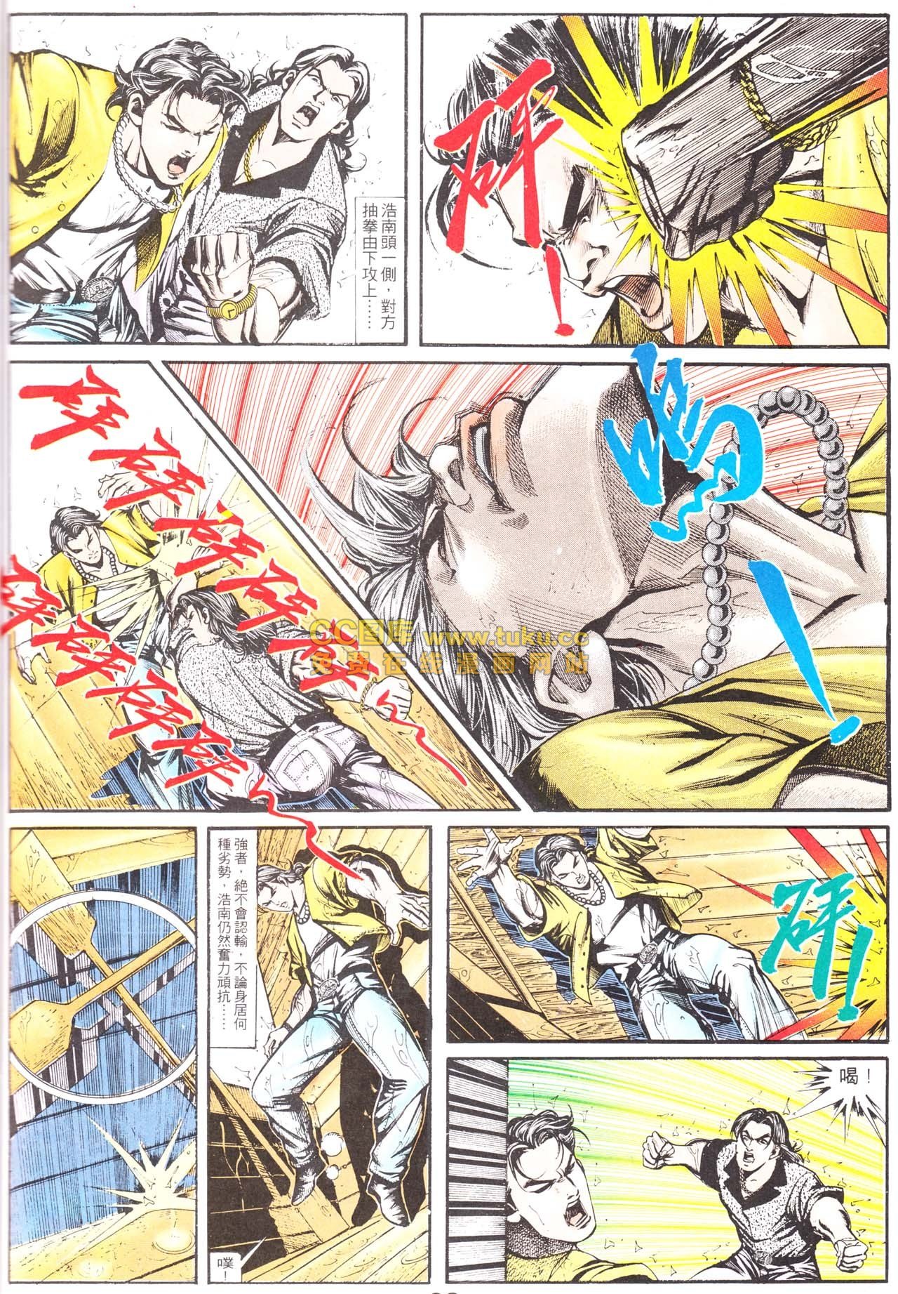 第157话