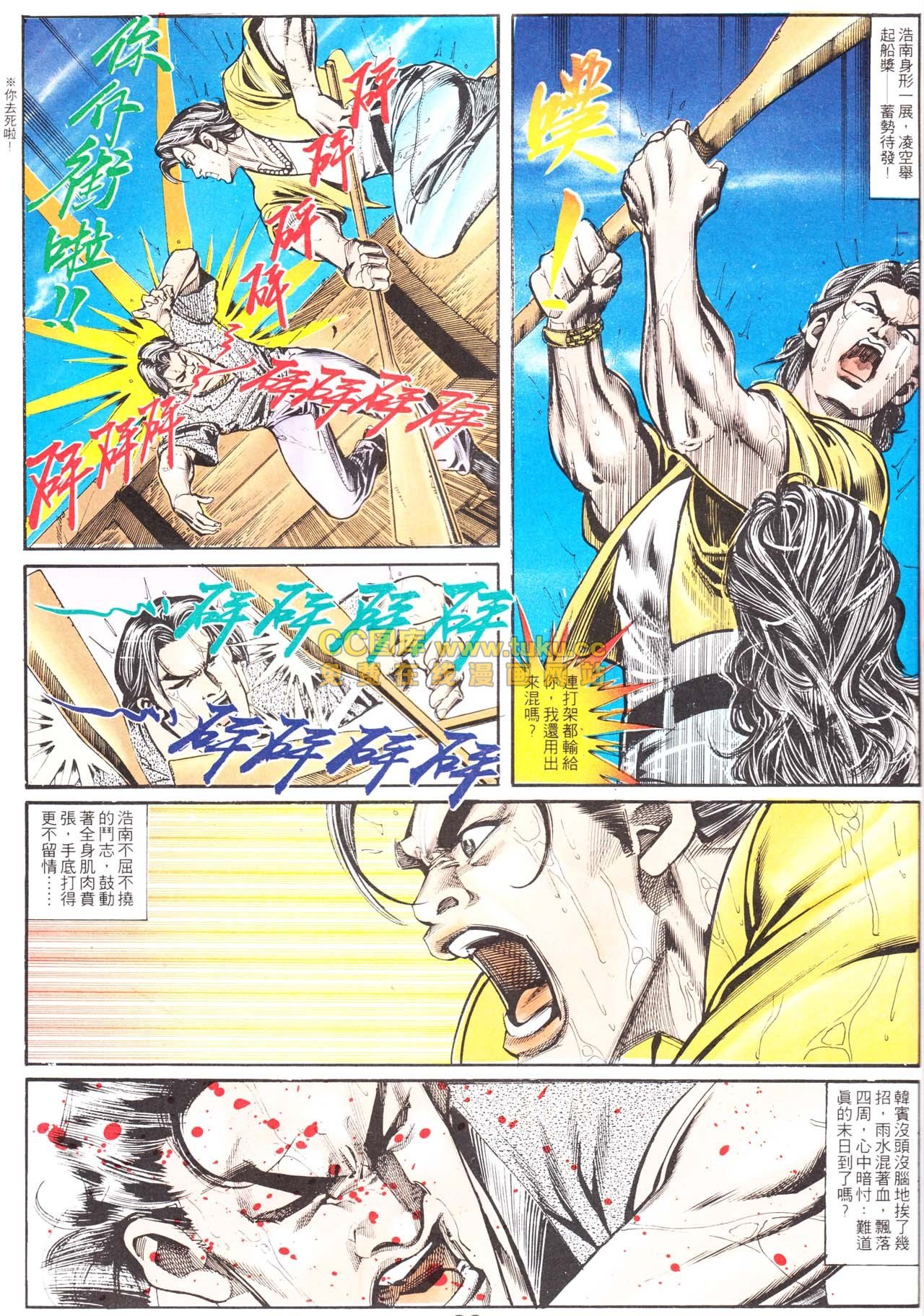 第157话