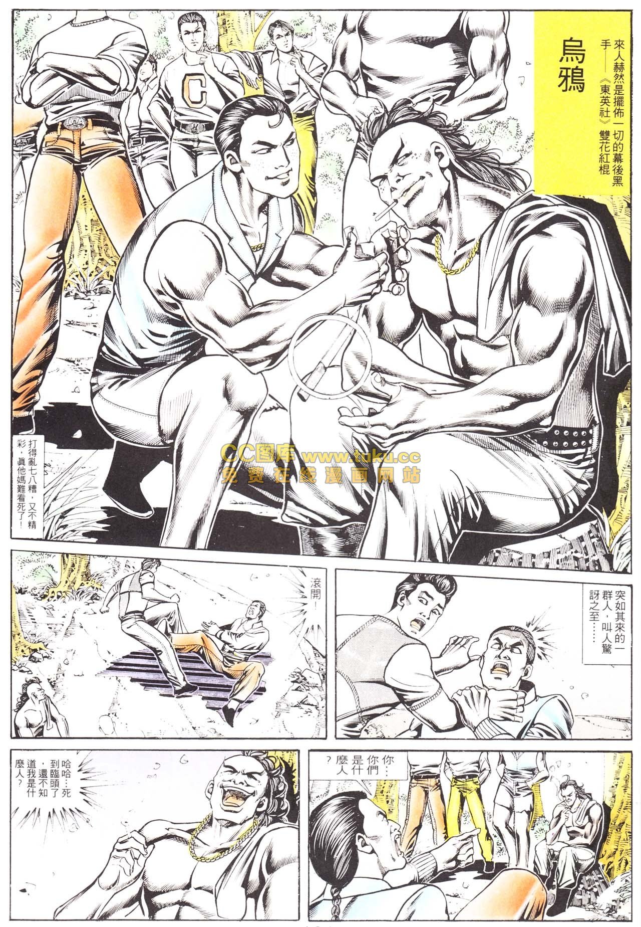 第157话
