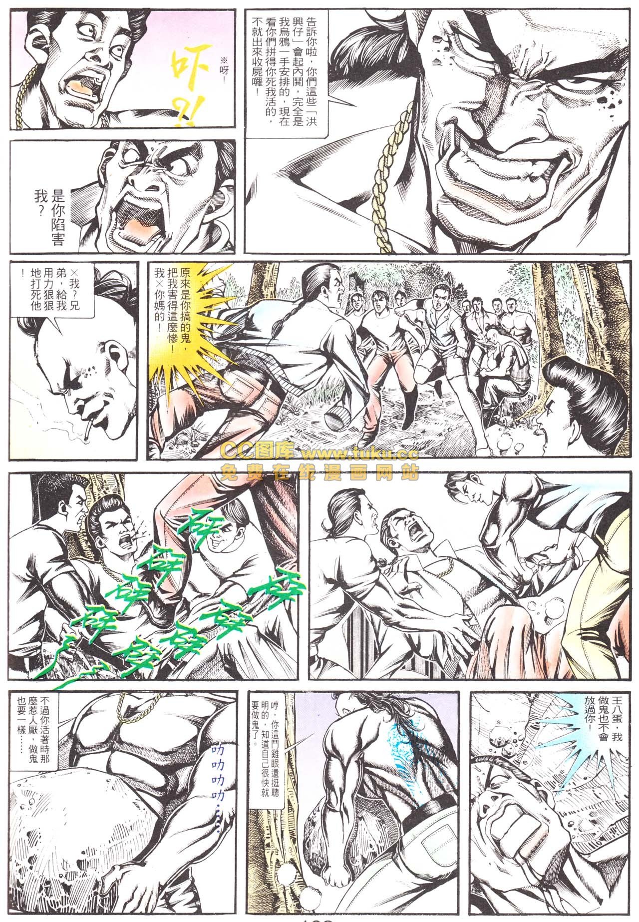 第157话