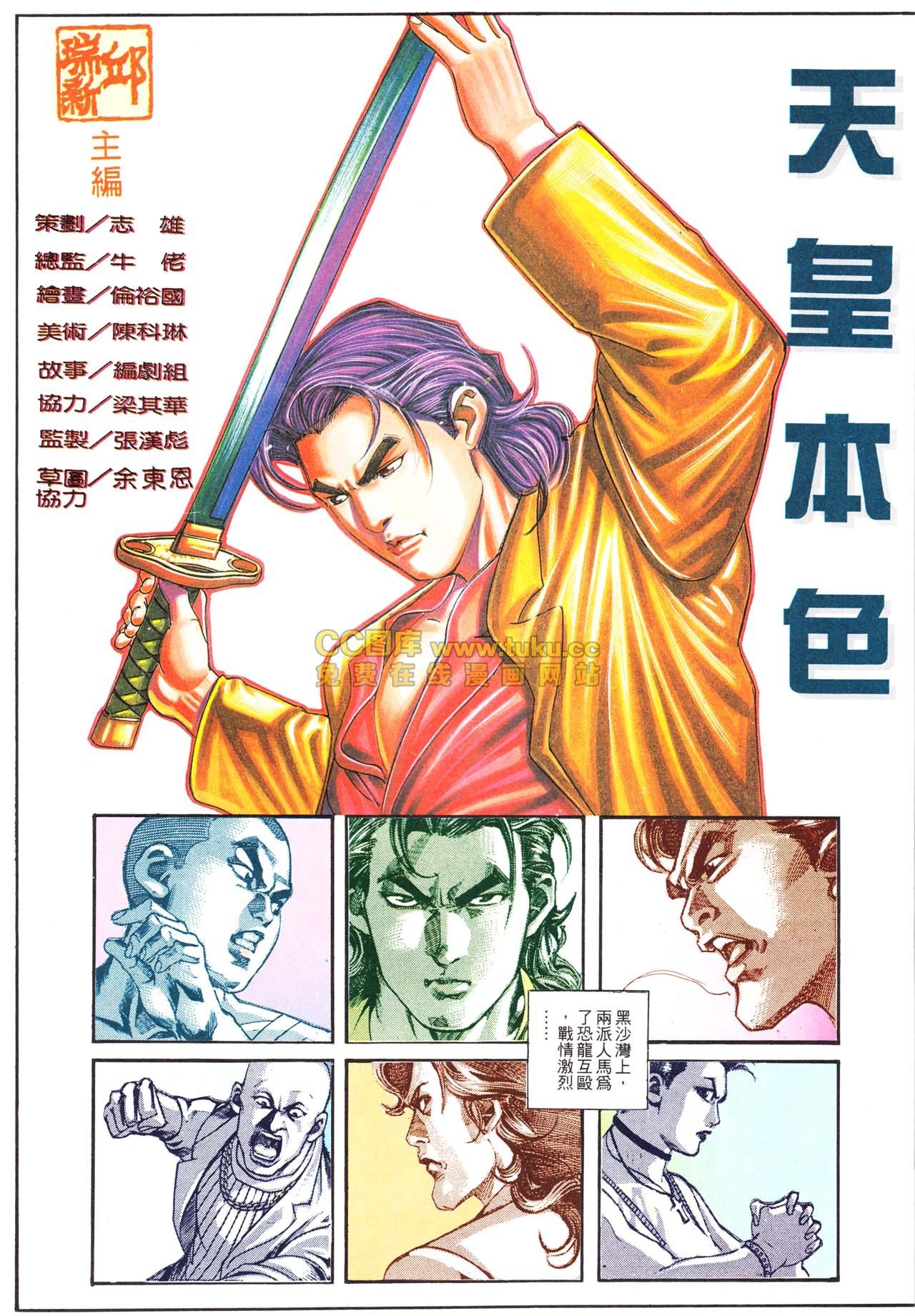 第157话