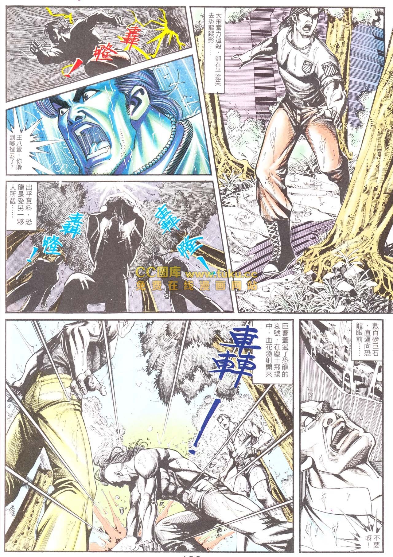 第157话