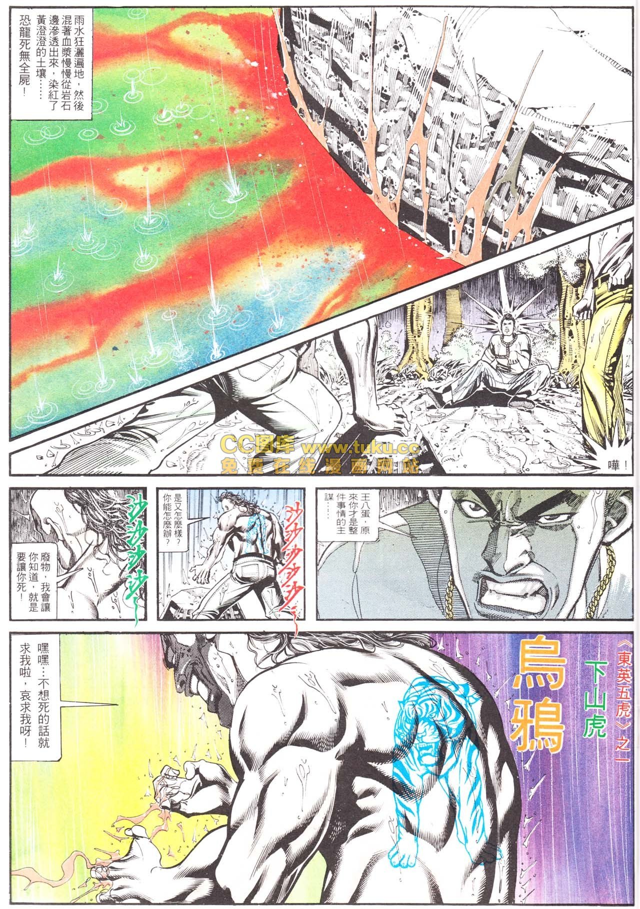 第157话
