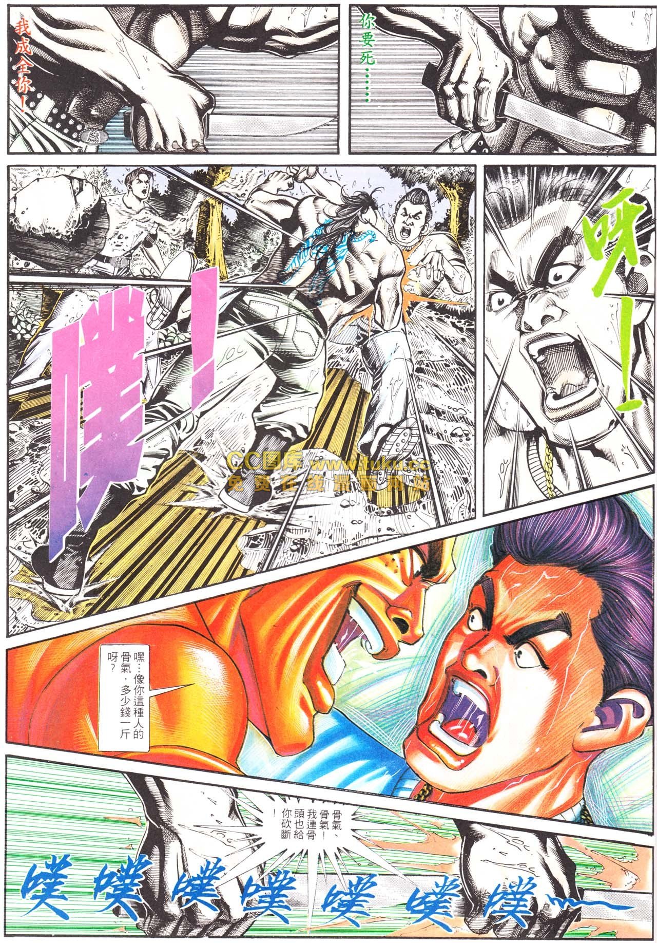 第157话