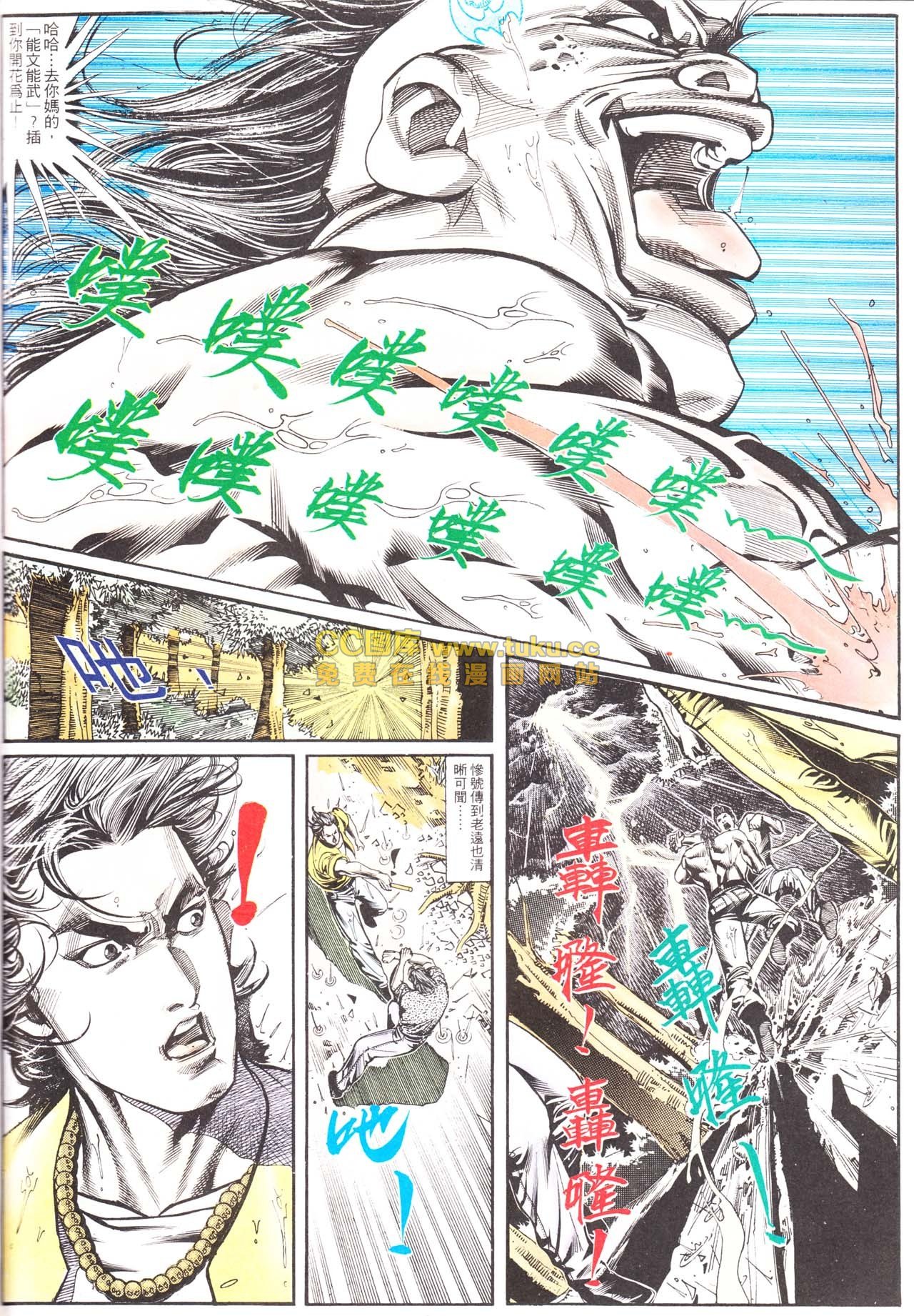第157话