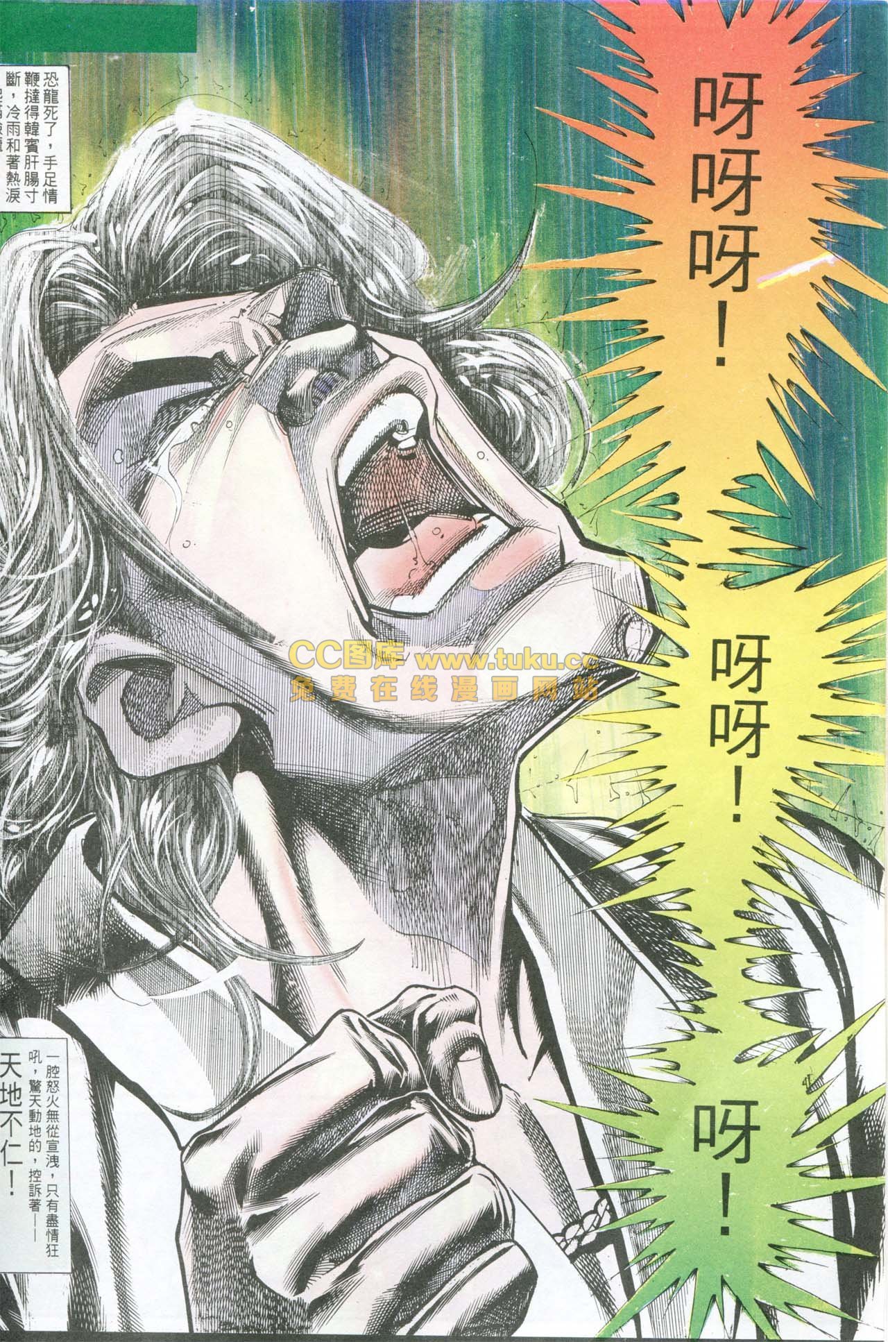 第158话