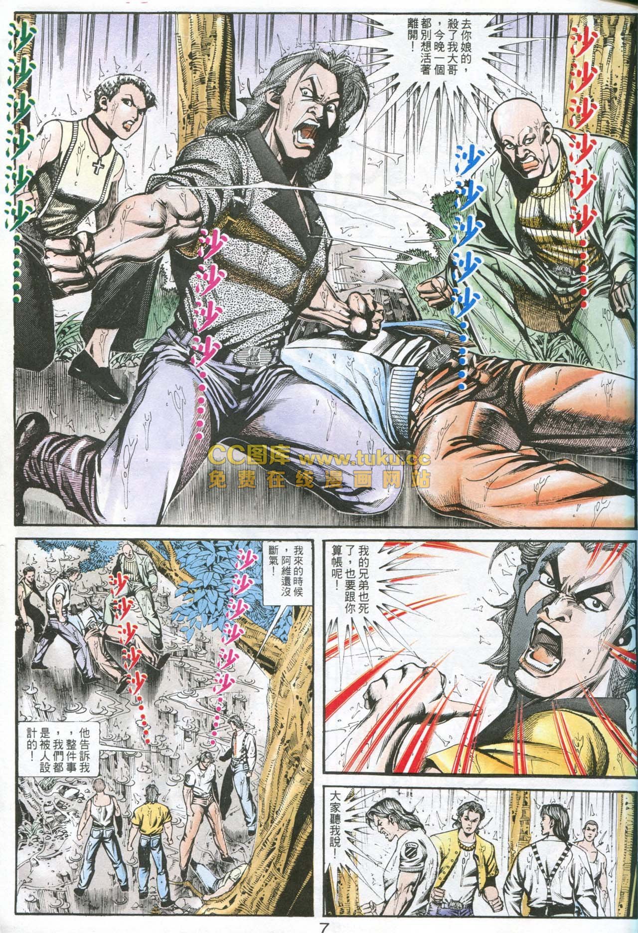 第158话