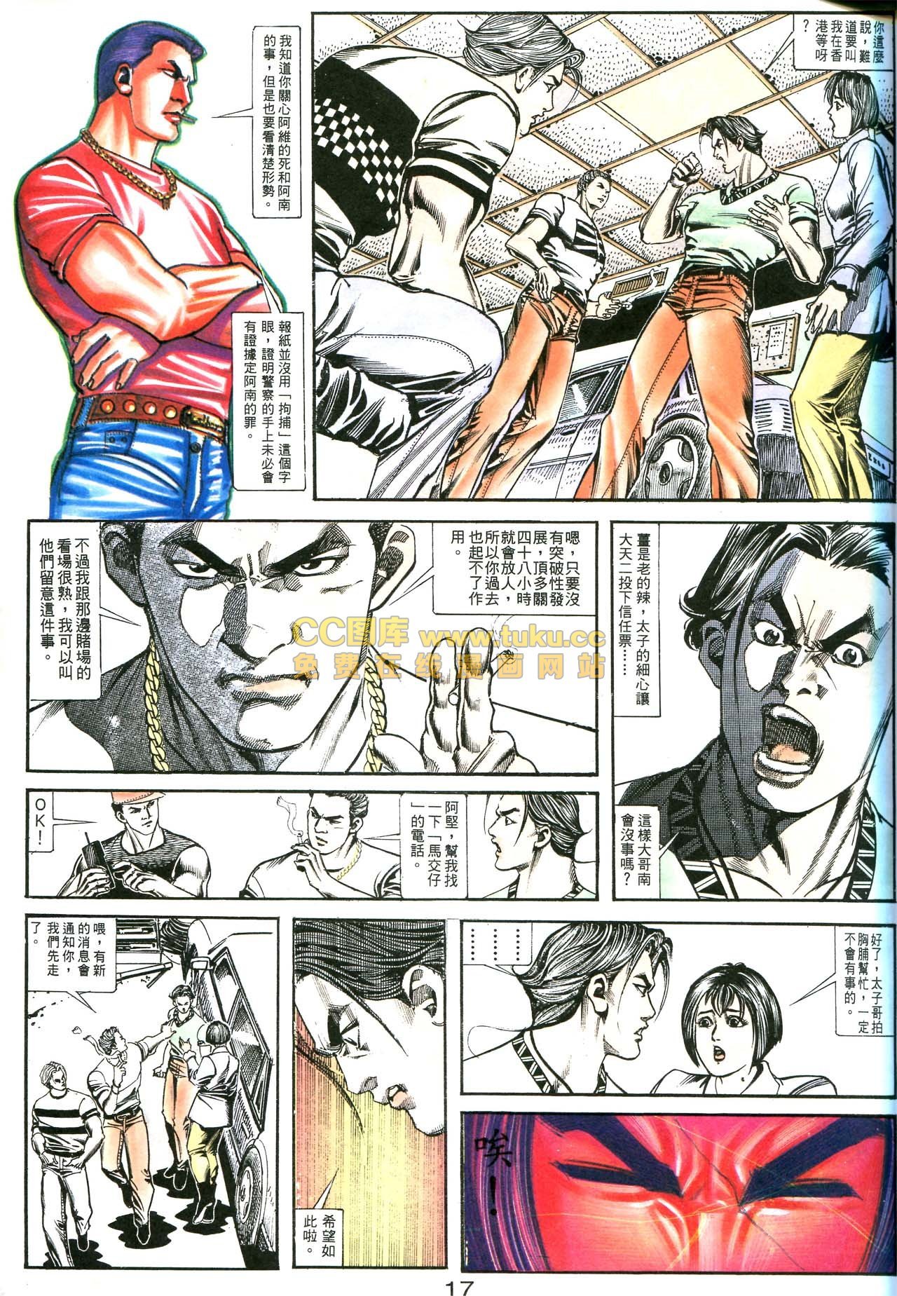 第158话