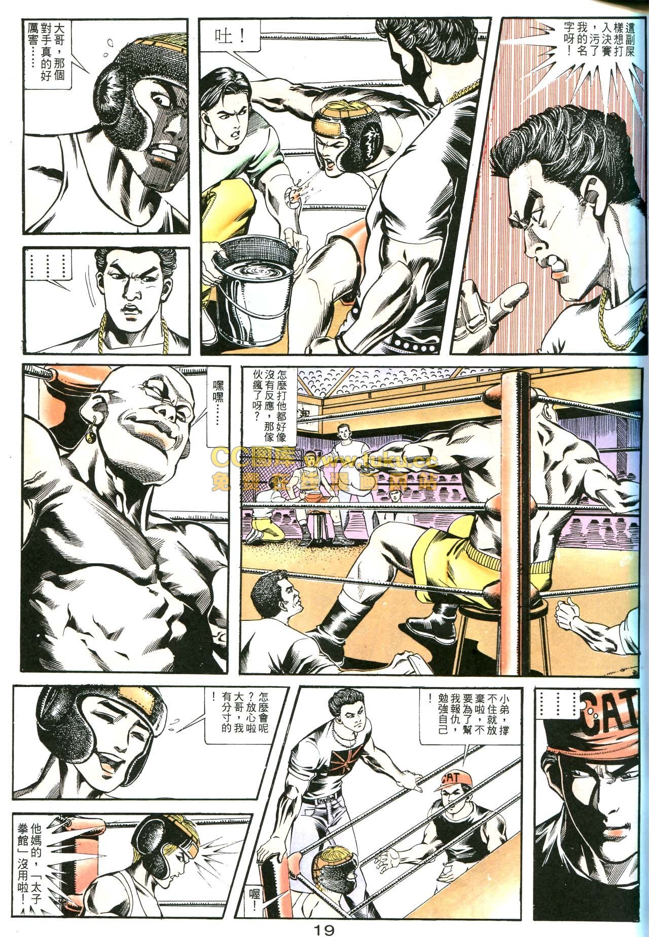 第158话