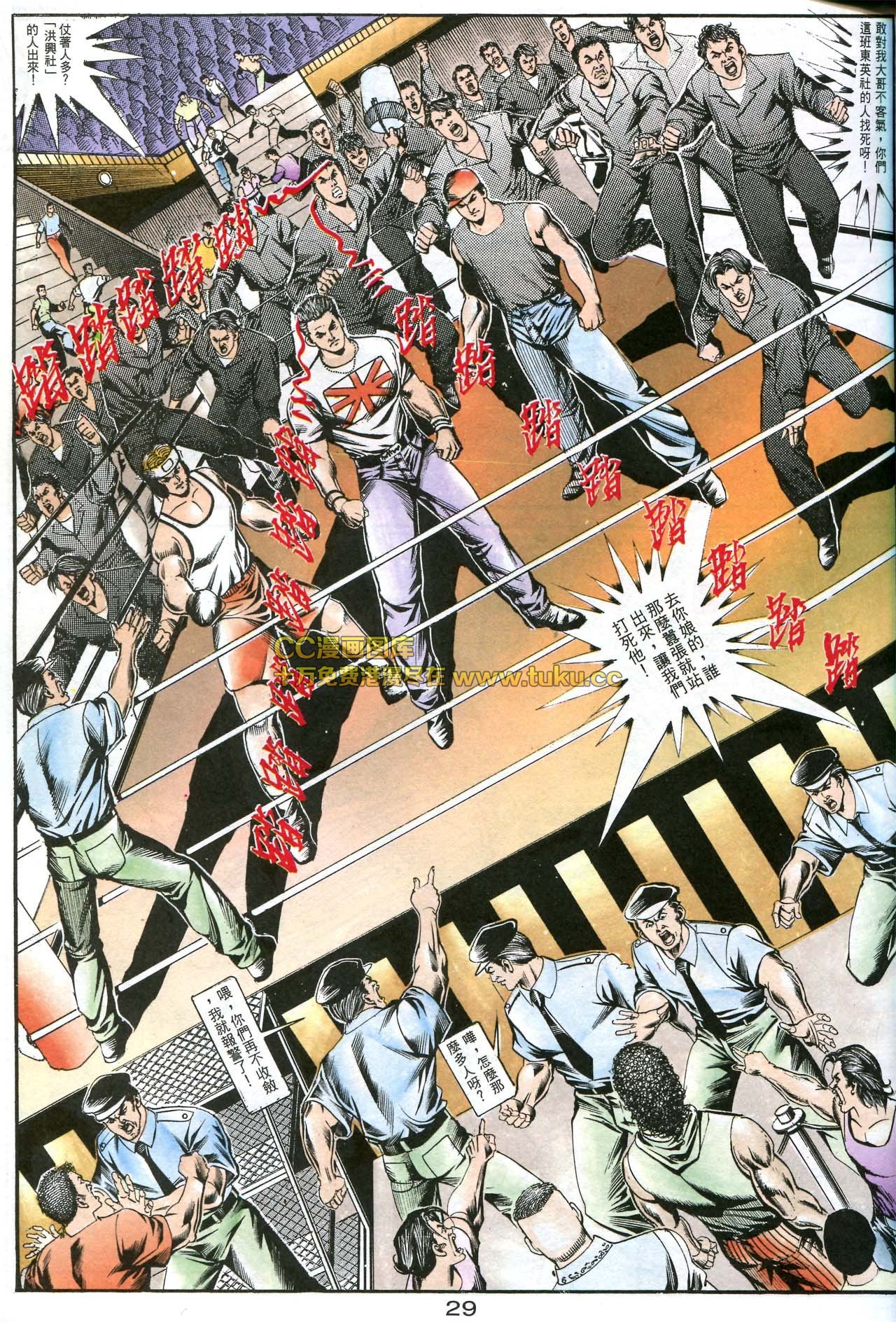 第159话