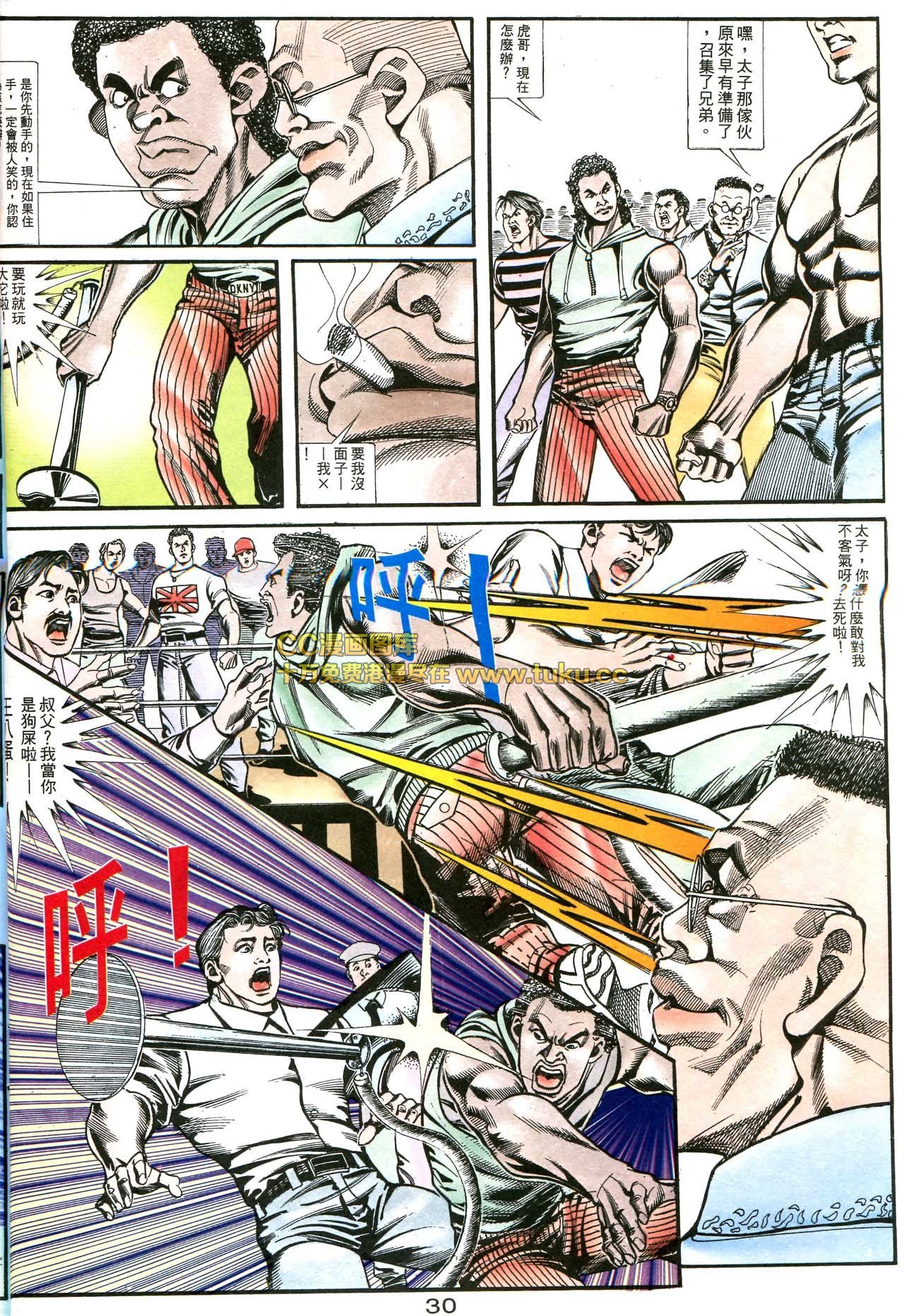 第159话