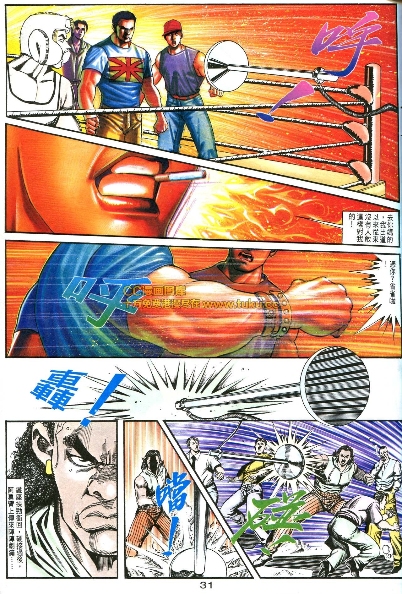 第159话