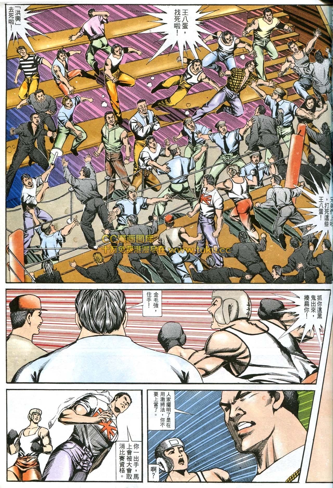 第159话
