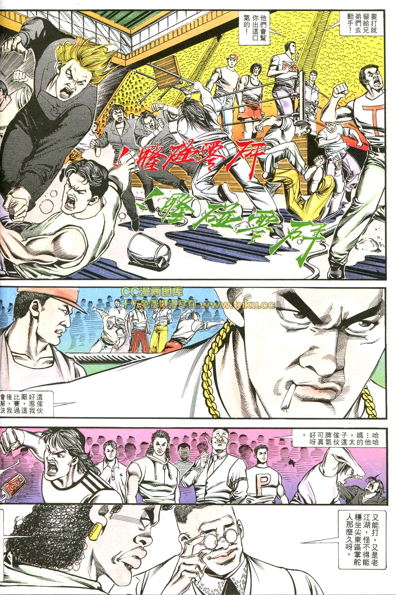 第159话