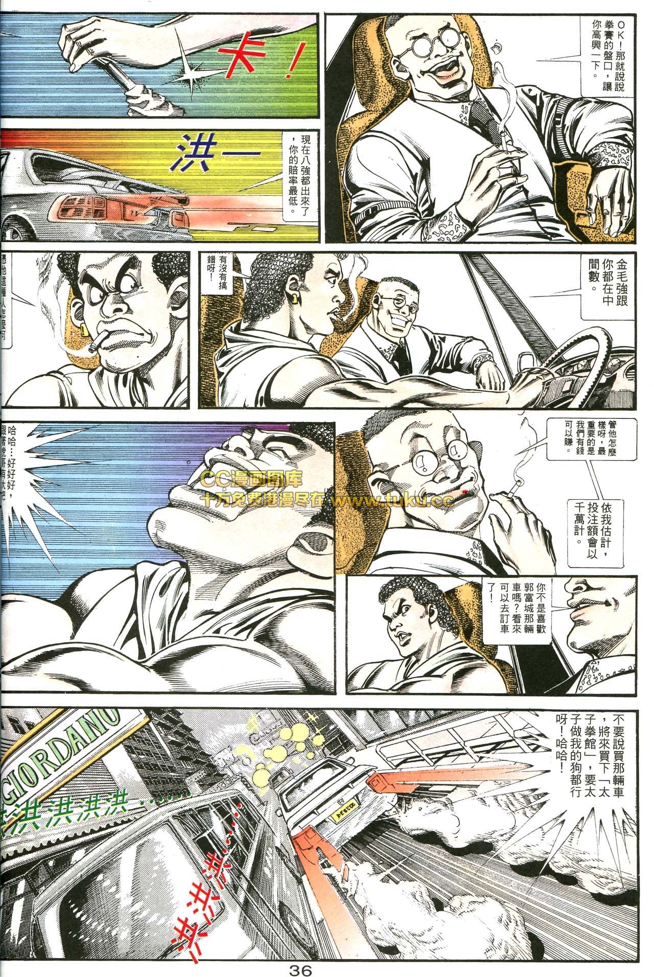 第159话