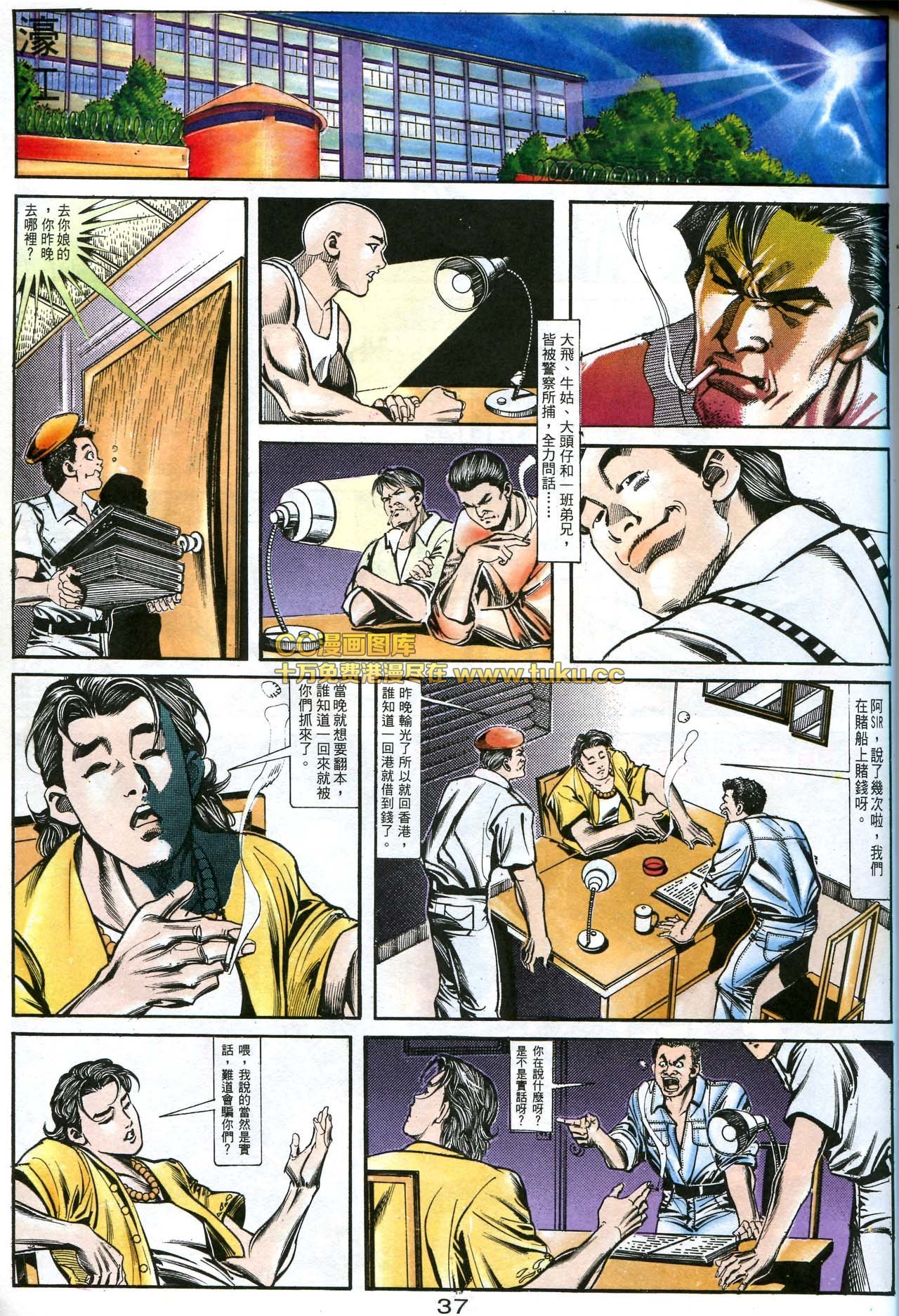 第159话
