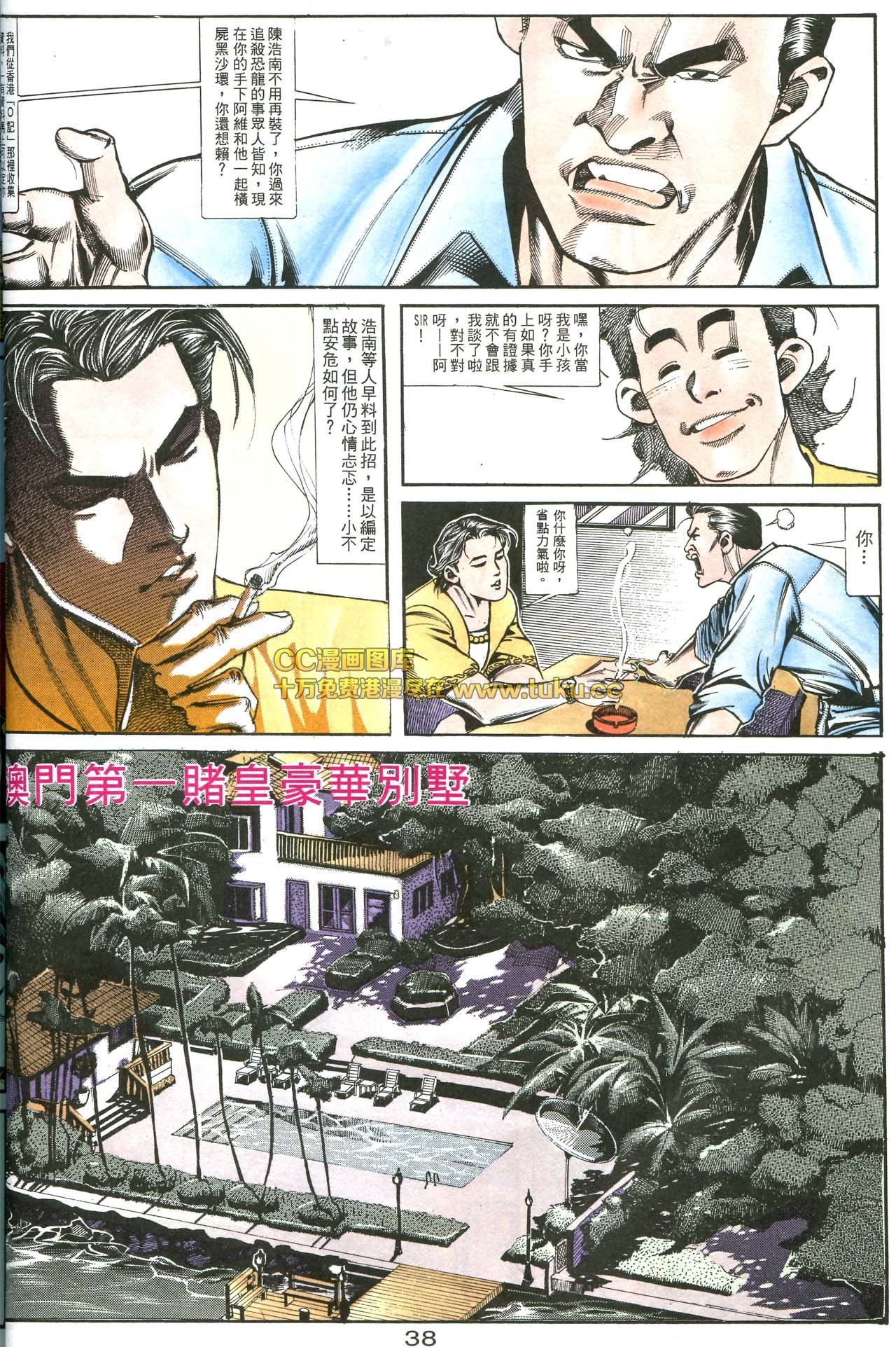 第159话