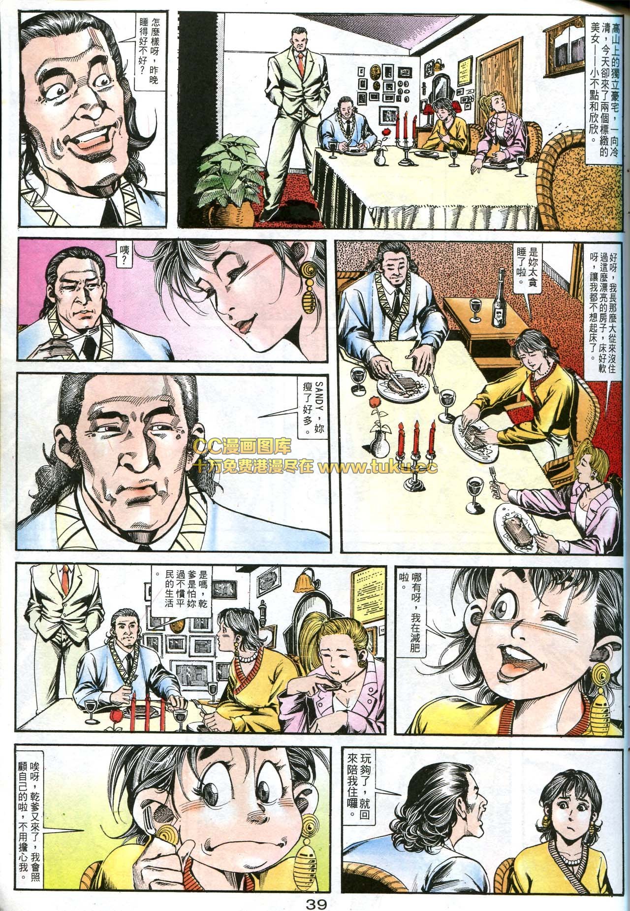 第159话