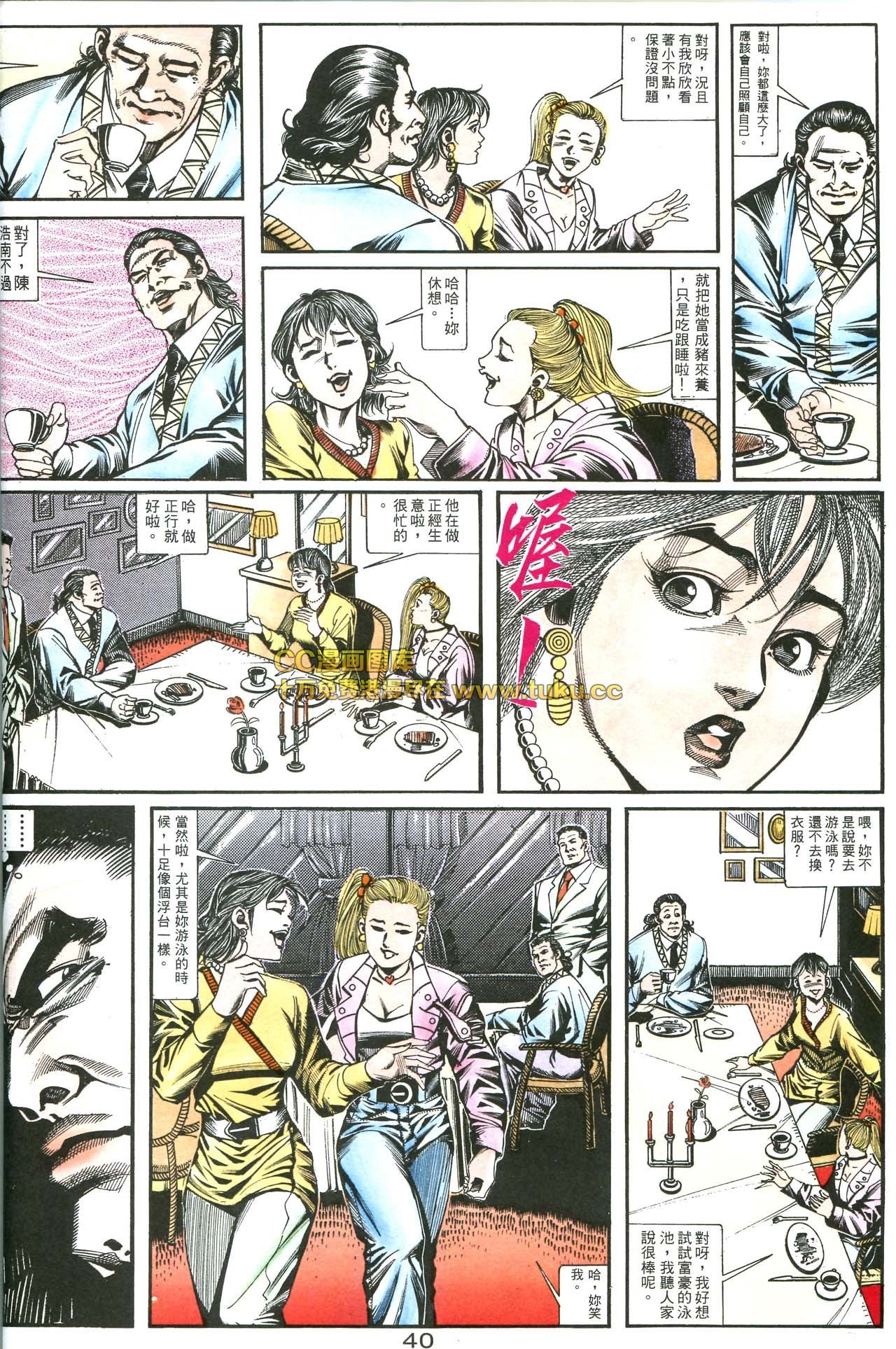 第159话