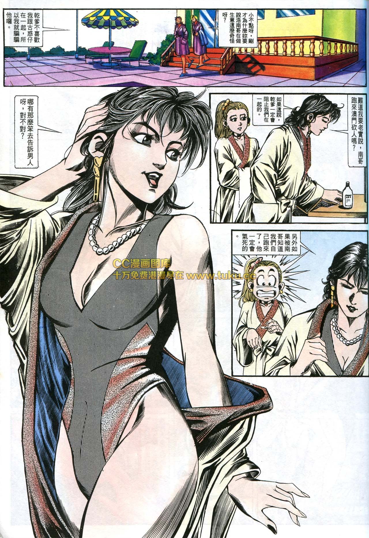 第159话