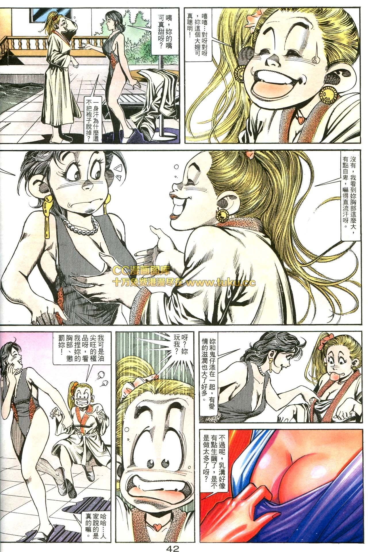 第159话
