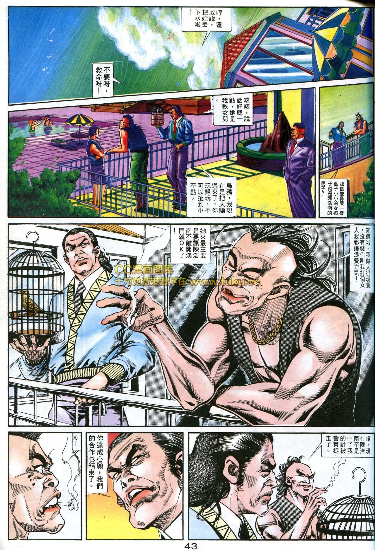 第159话