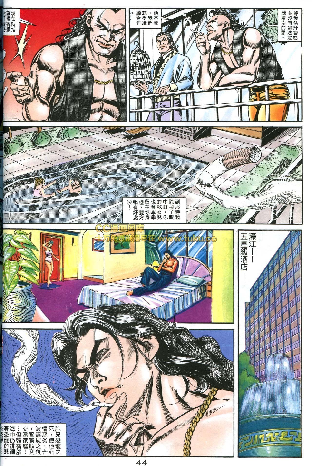 第159话