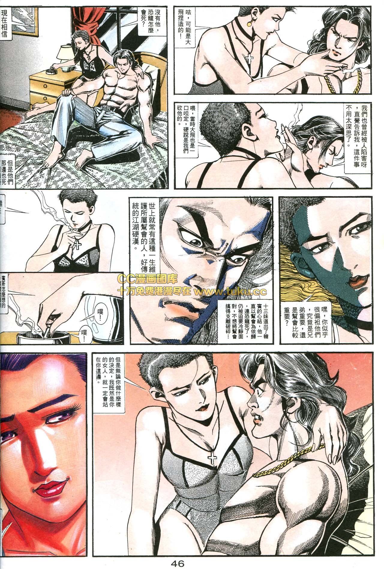 第159话