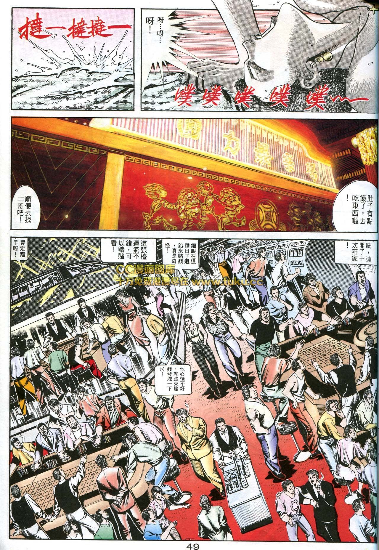 第159话