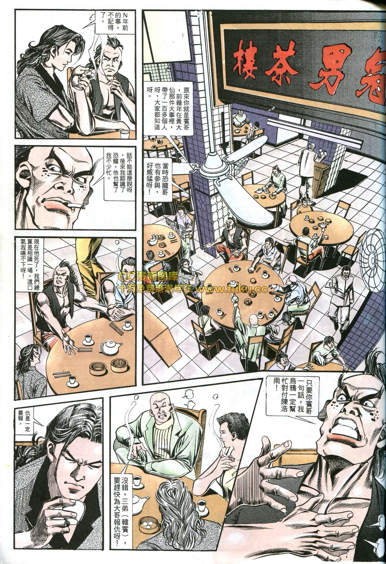 第159话
