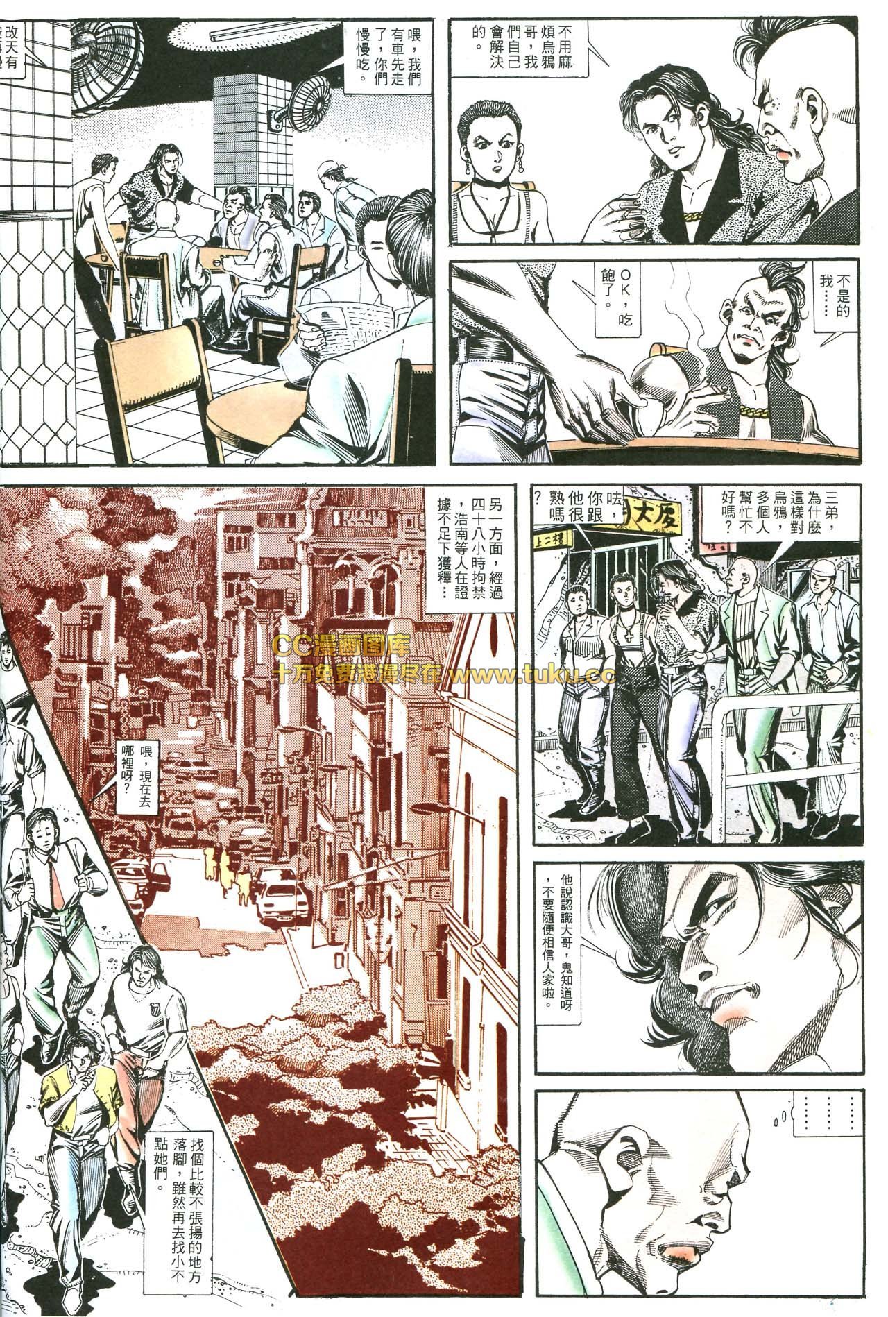 第159话