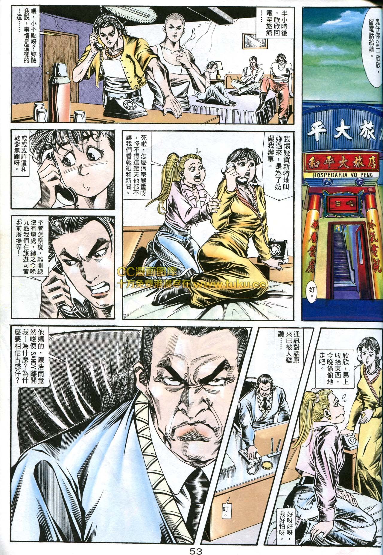 第159话