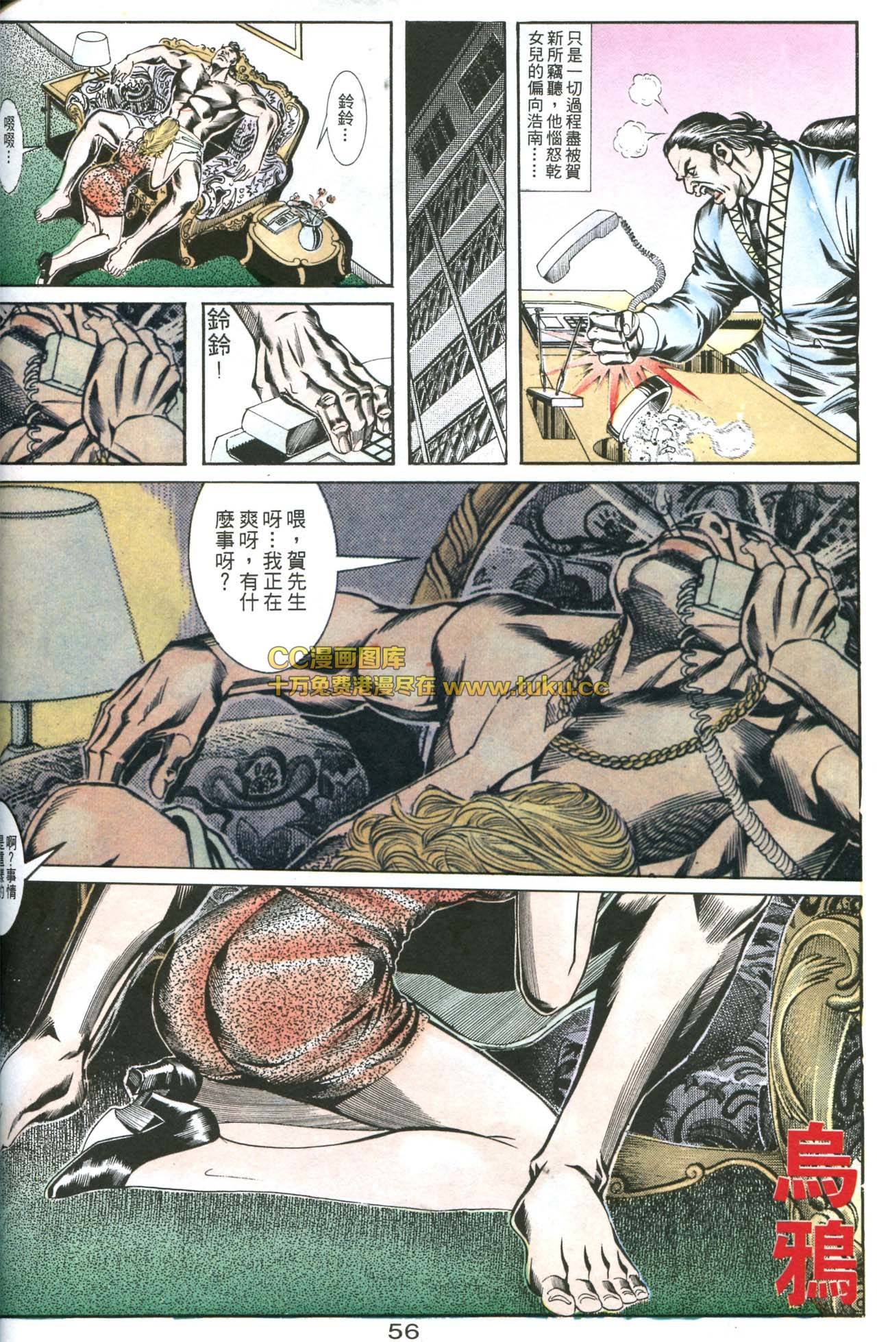 第160话