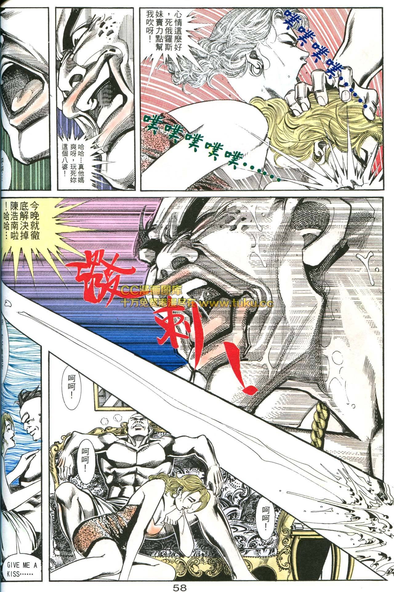 第160话