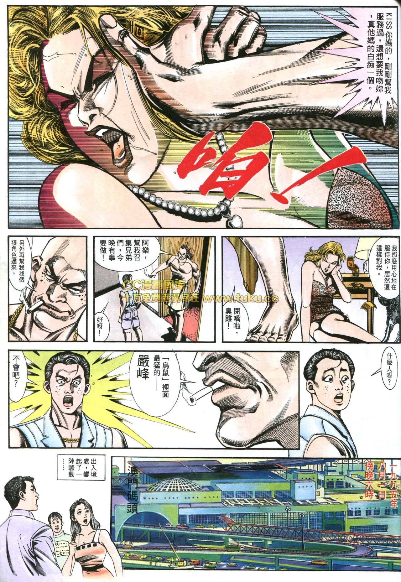 第160话