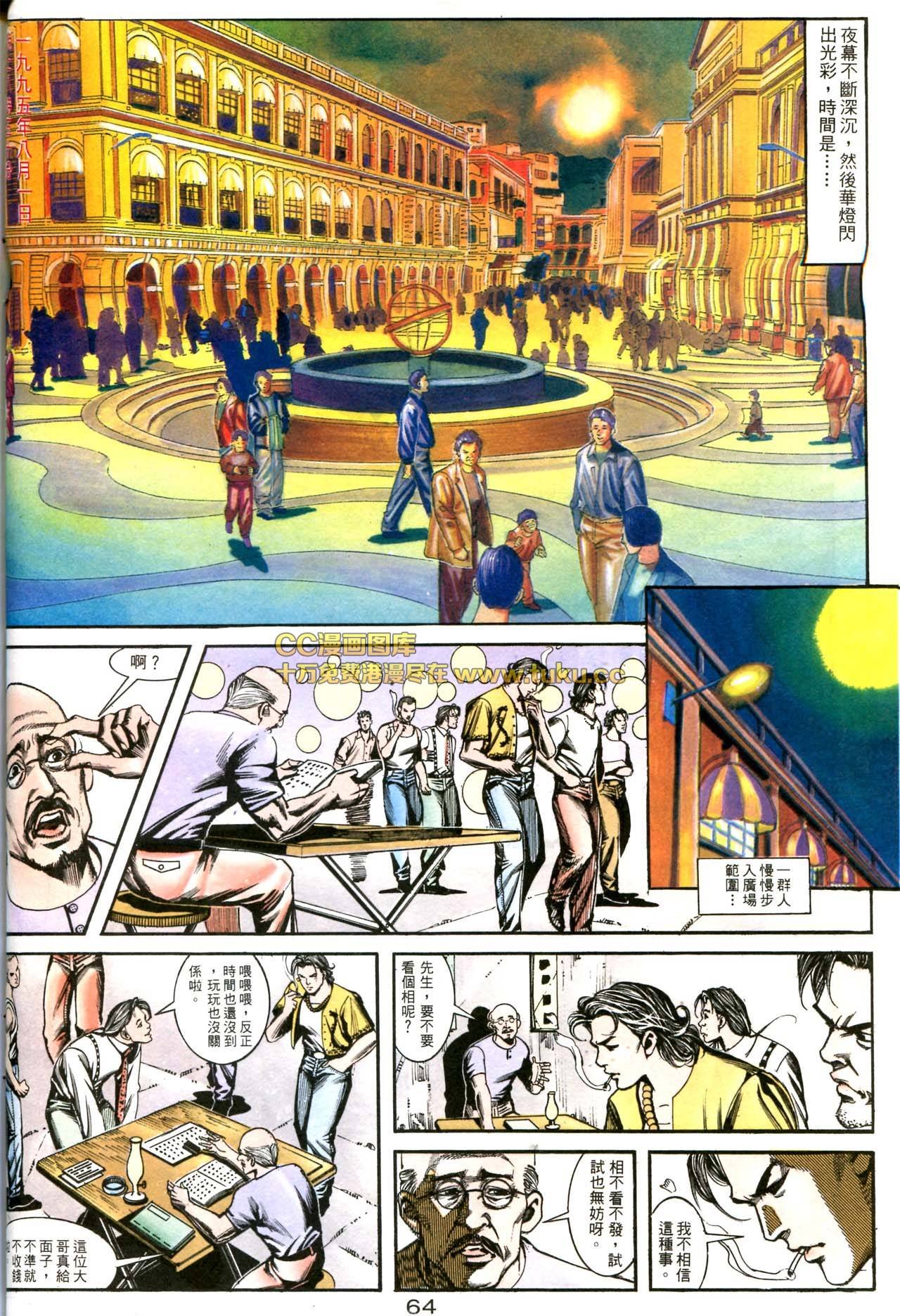 第160话