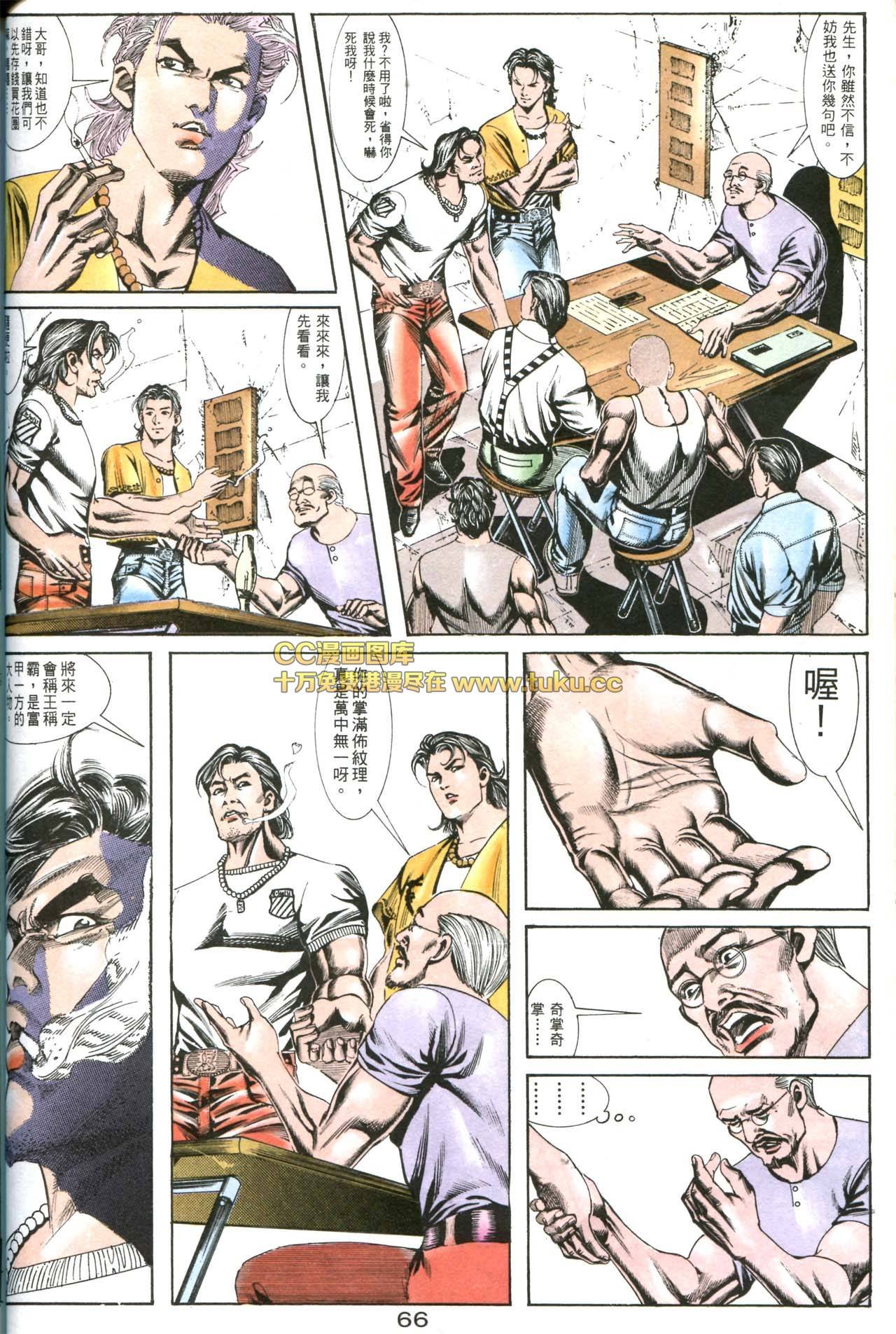 第160话