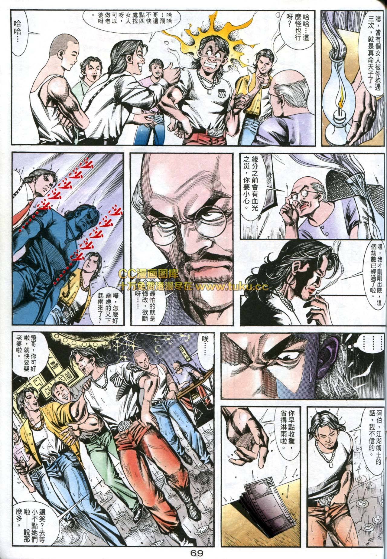 第160话