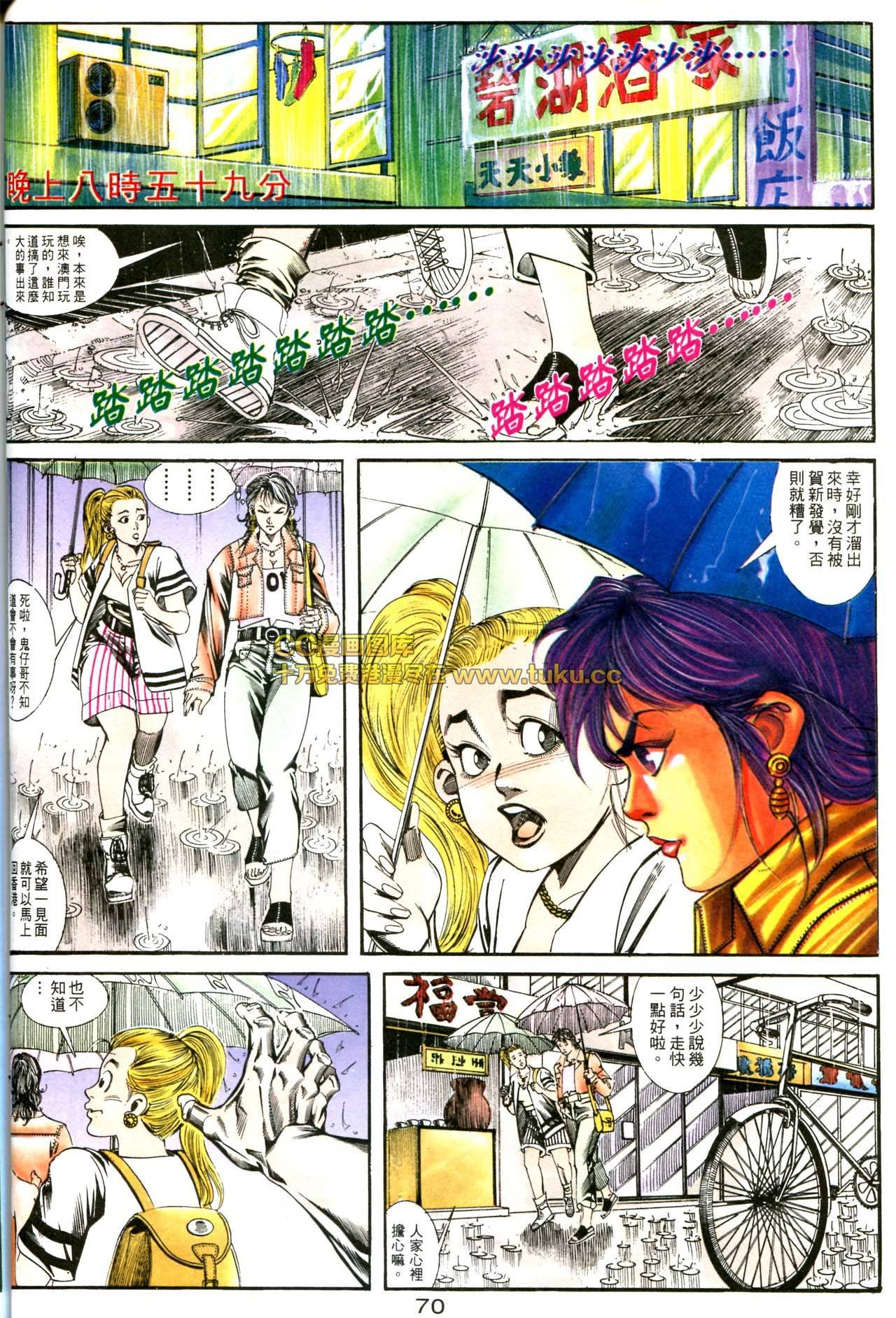 第160话