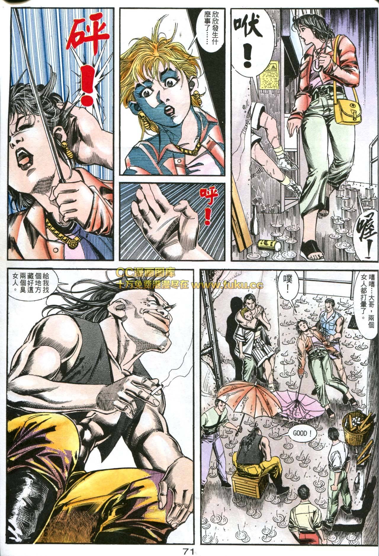 第160话