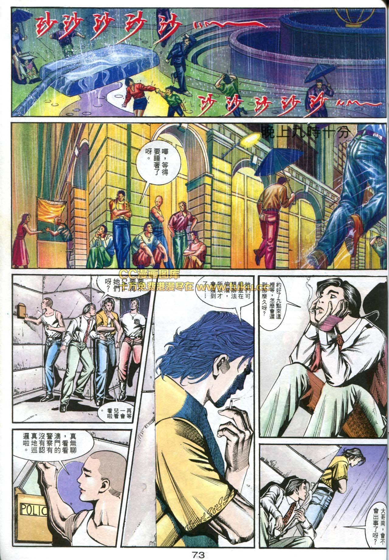 第160话