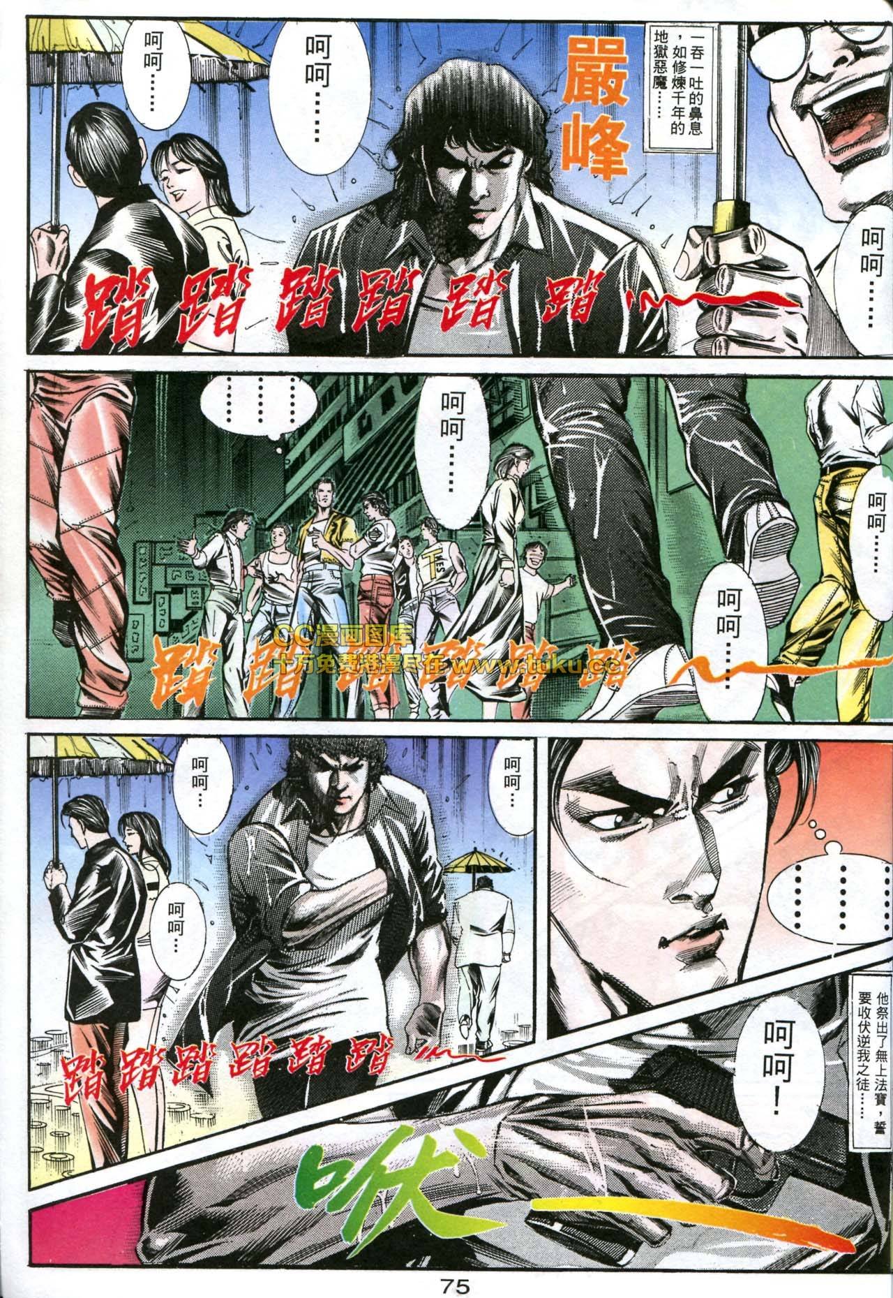 第160话