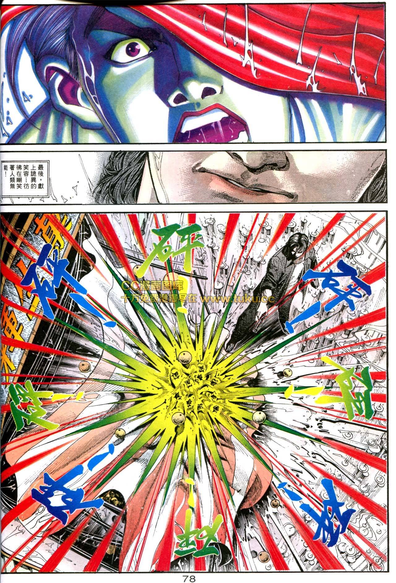 第160话