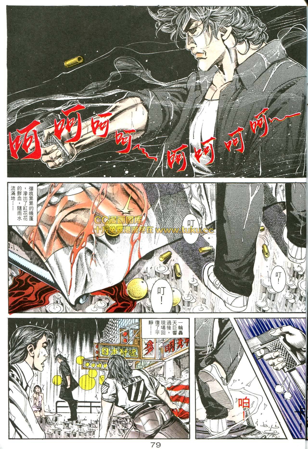 第160话